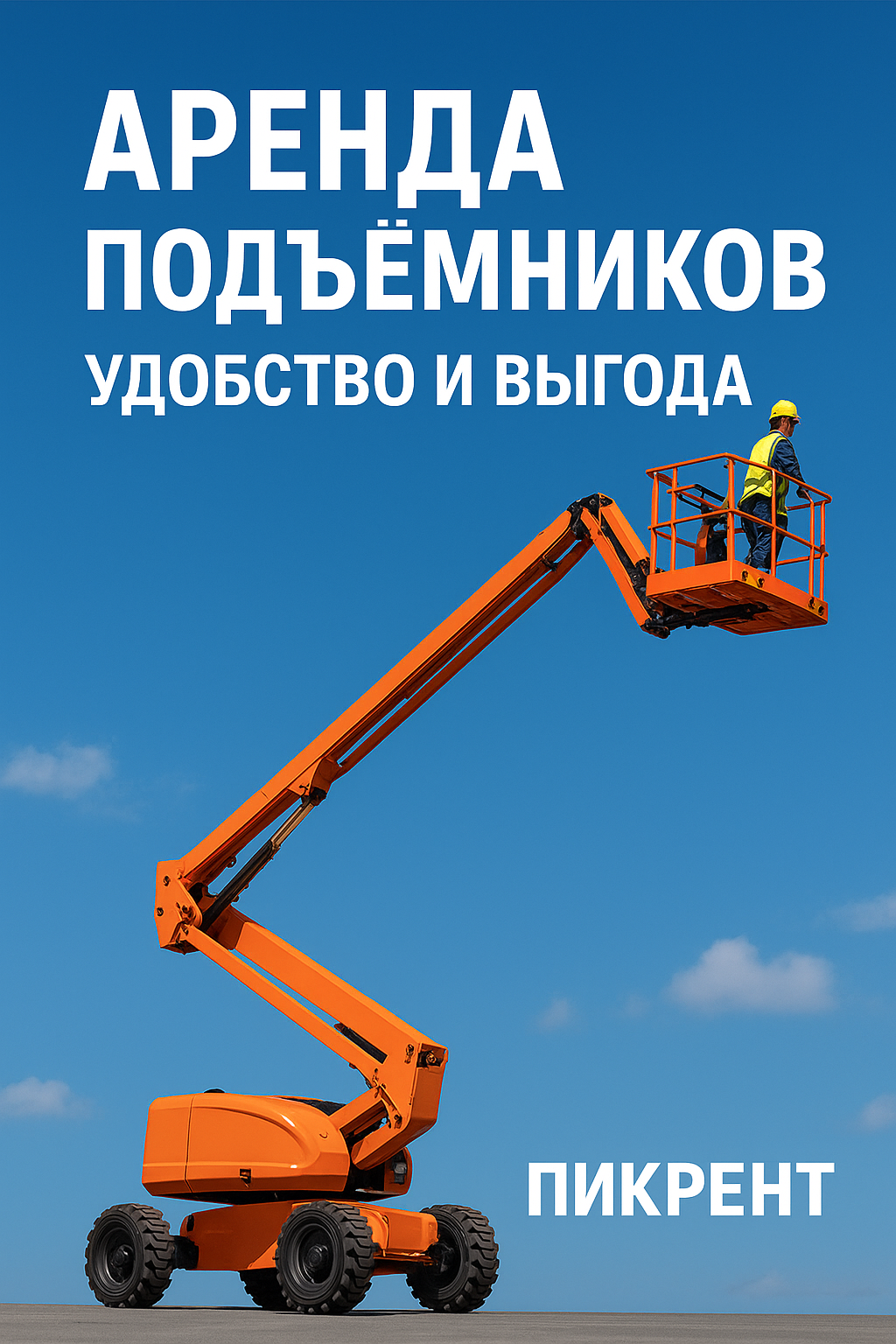 Изображение новости