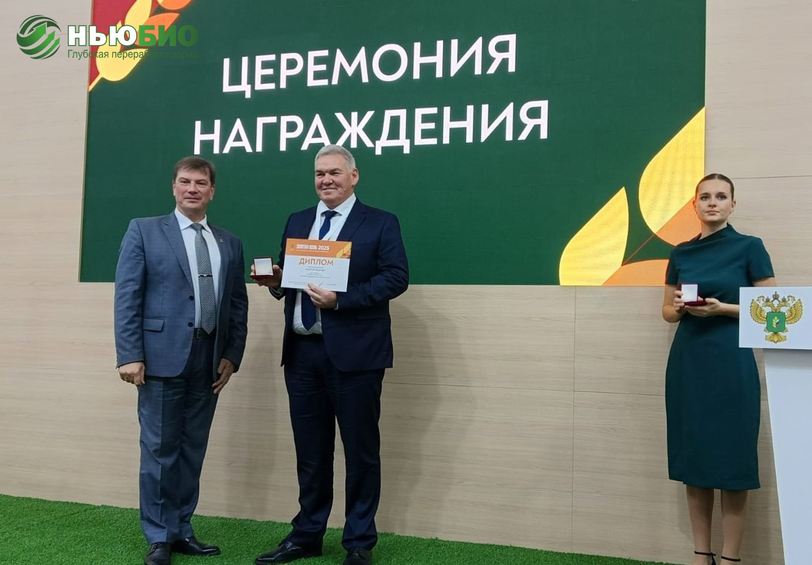 Изображение новости