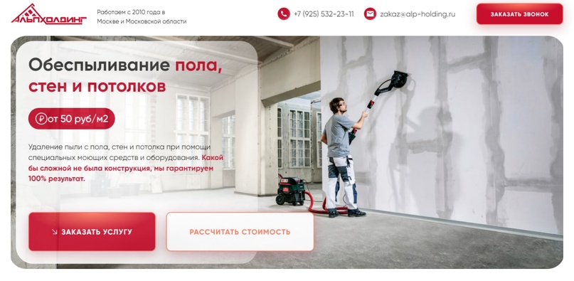 Изображение новости