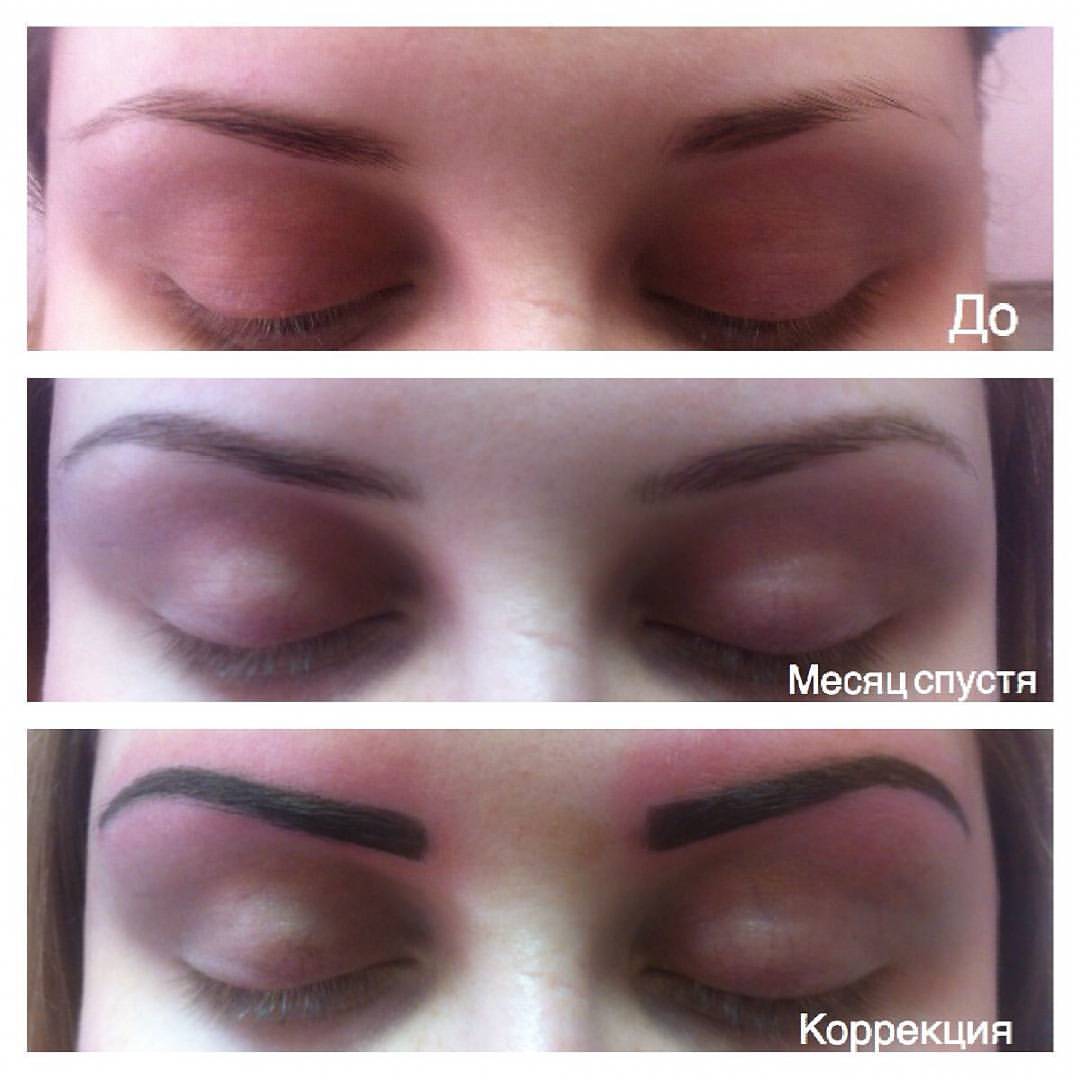 926 953. Акция на брови