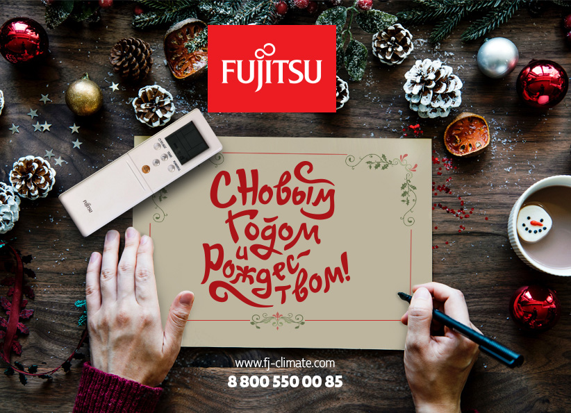Сплит система Fujitsu Тихие Мощные и по праздничным ценам.