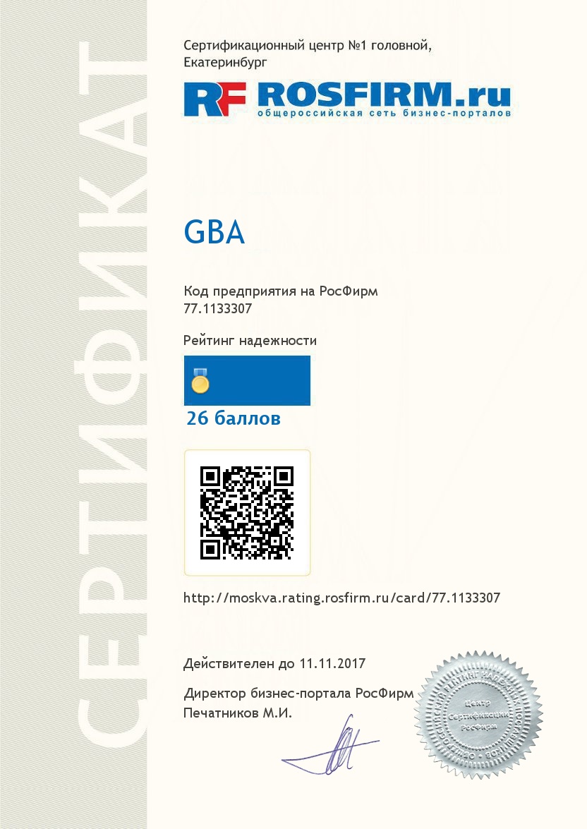 Изображение новости