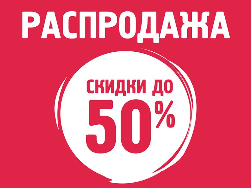 WinKa.ru - фирменные сумки и аксессуары