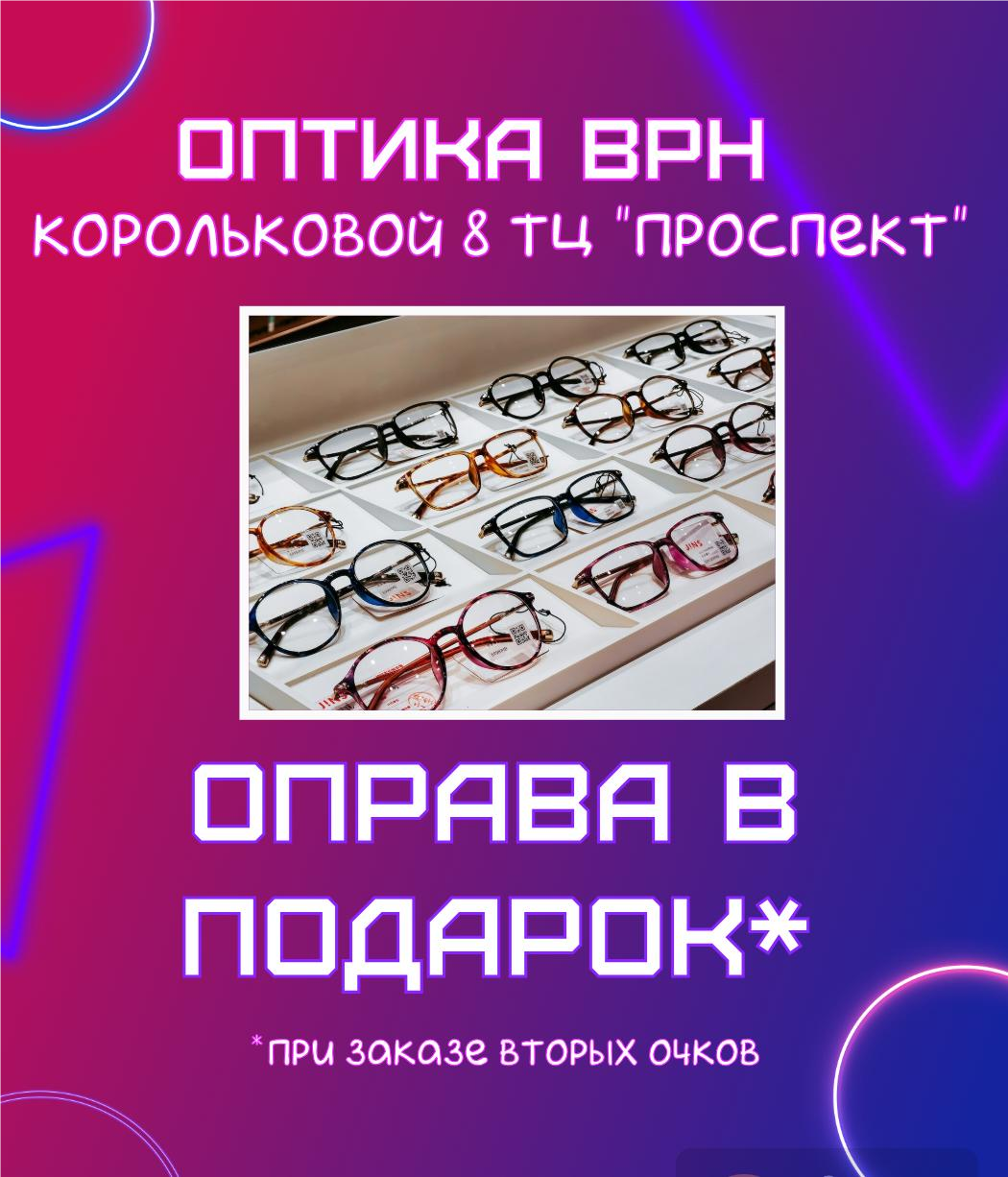 Остались считанные дни!
Успей поучаствовать в акции 1+1 до конца года!!