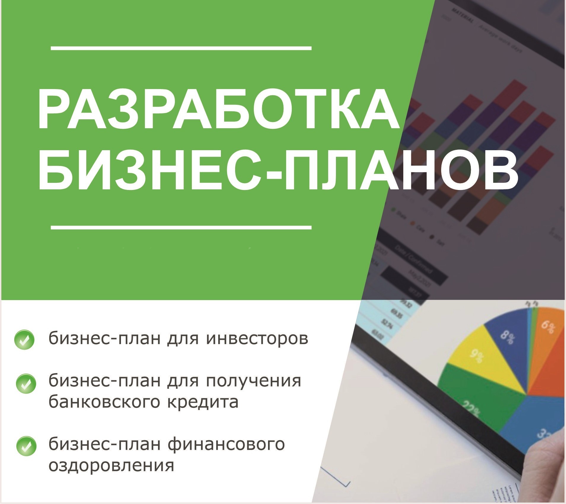 Изображение новости
