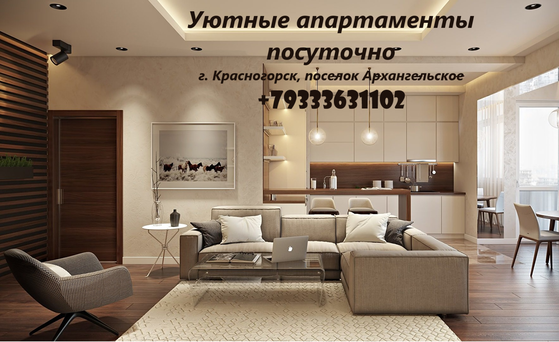 Изображение новости