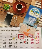 Скоро отпуск?  Пора подумать об отдыхе.