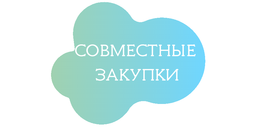 Приглашаем к сотрудничеству