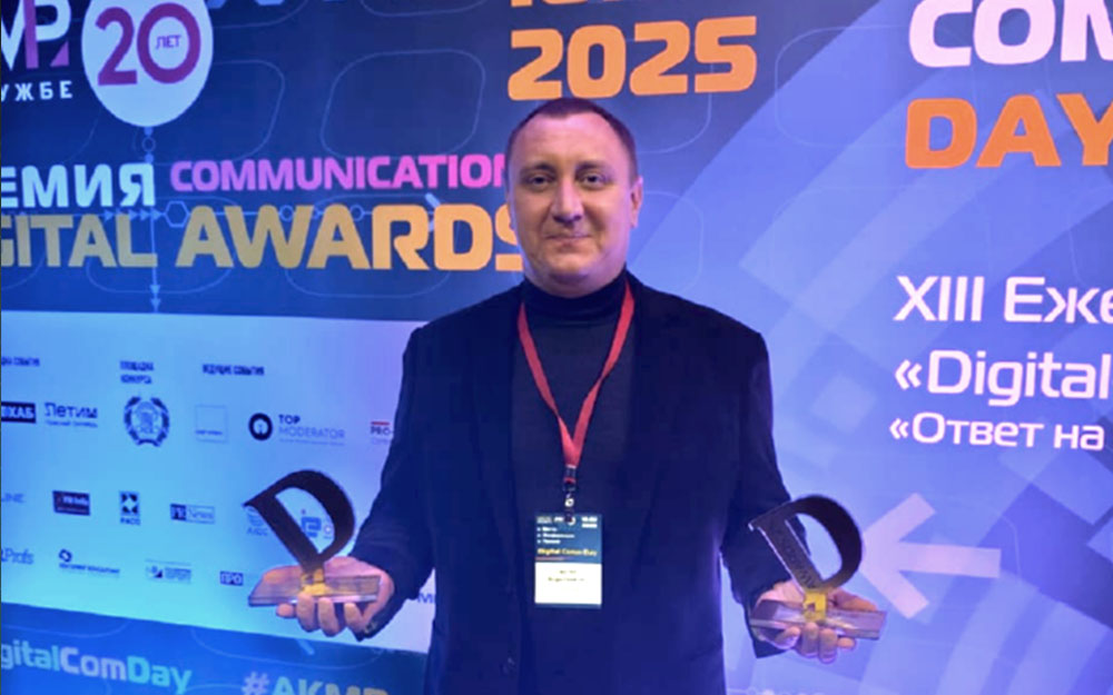 Сергей Воротников руководитель ОП г. Москва и МО компании "Грузовая механика" получает награды премии Digital Communications AWARDS-2025