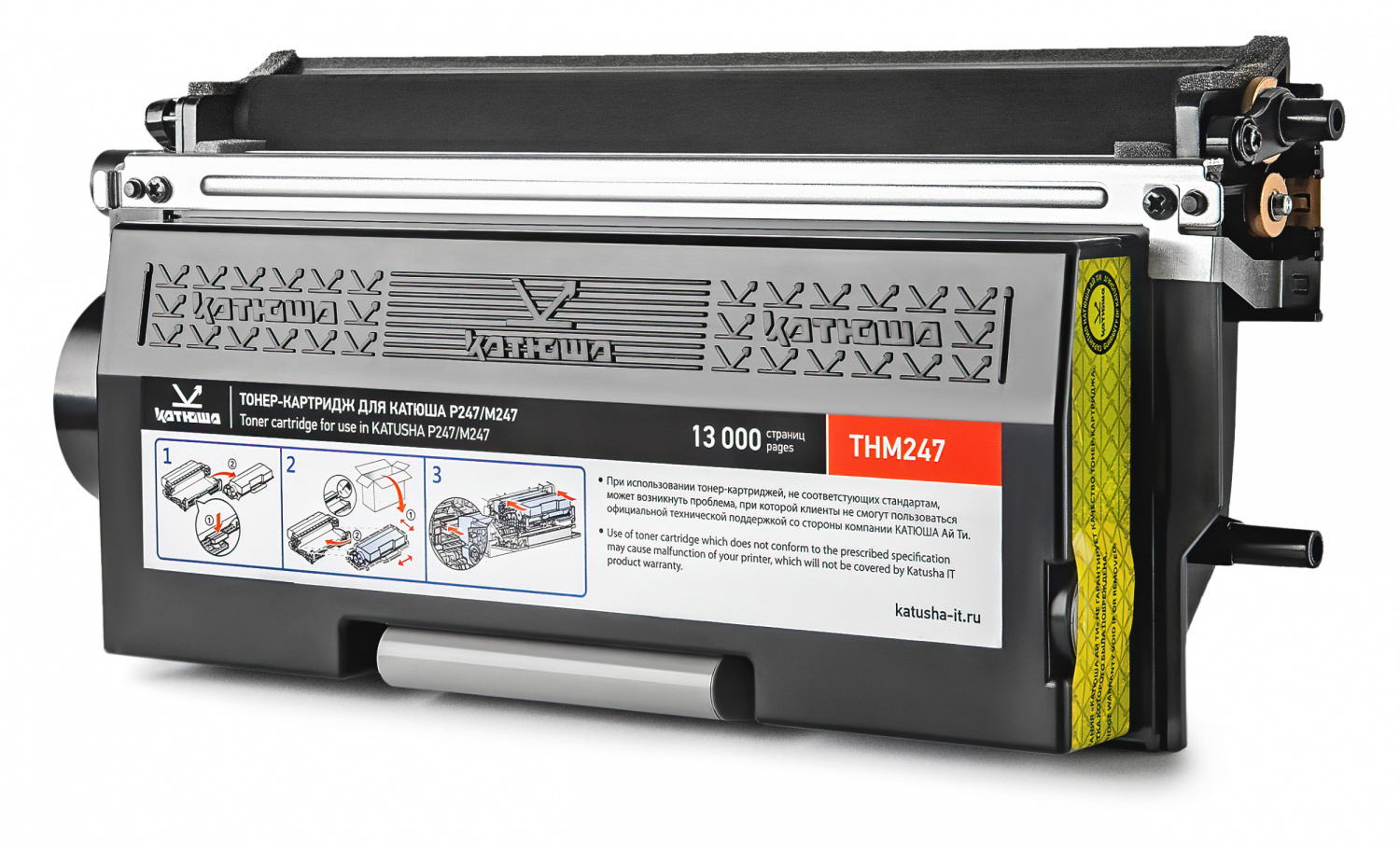 Заправка картриджей КАТЮША