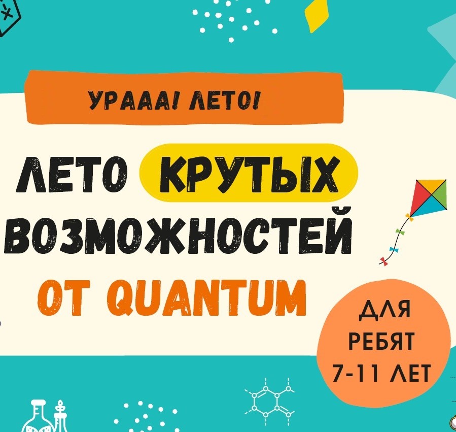 Городской математический научно-творческий клуб в г. Москва