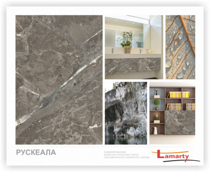 ЛДСП ЛАМАРТИ входит в 100 лучших товаров России.