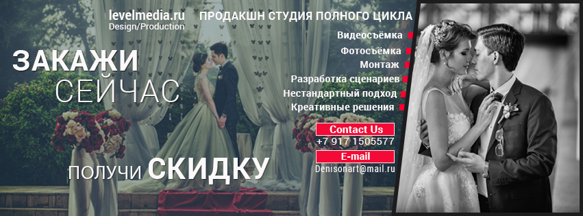 Оперативно, креативно и недорого!