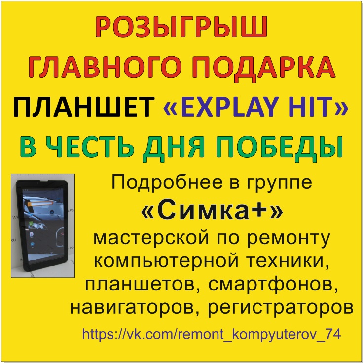 https://vk.com/remont_kompyuterov_74