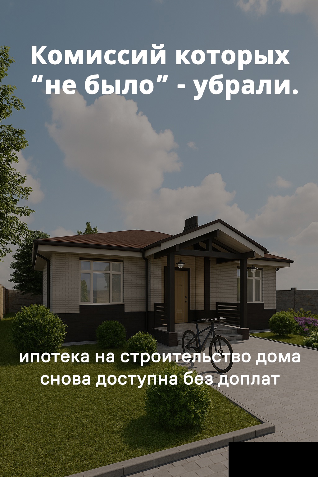 Изображение новости
