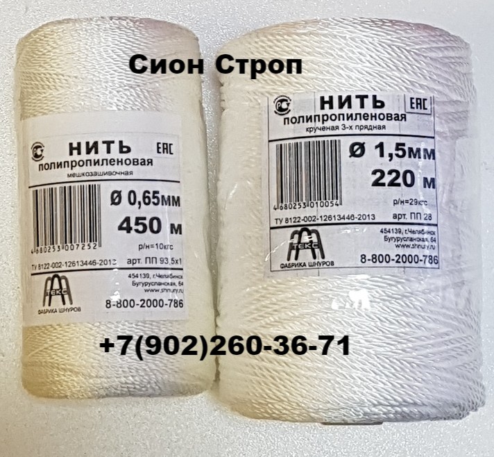 Изображение новости