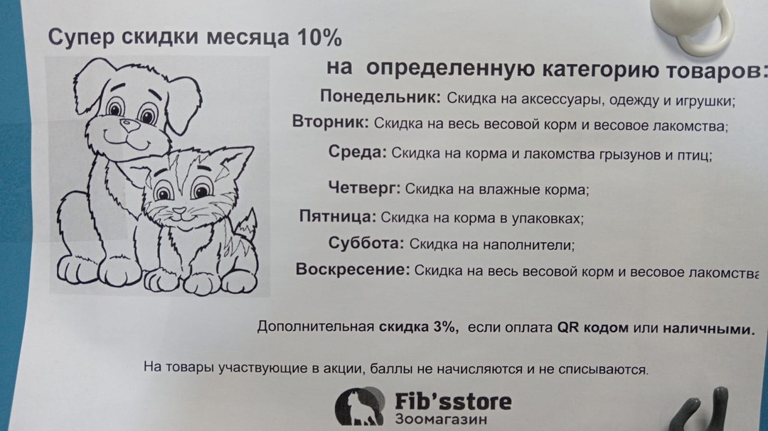 Изображение новости