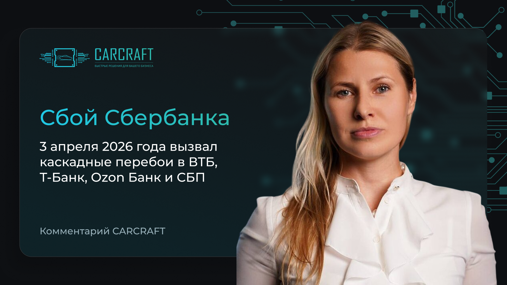 Изображение новости