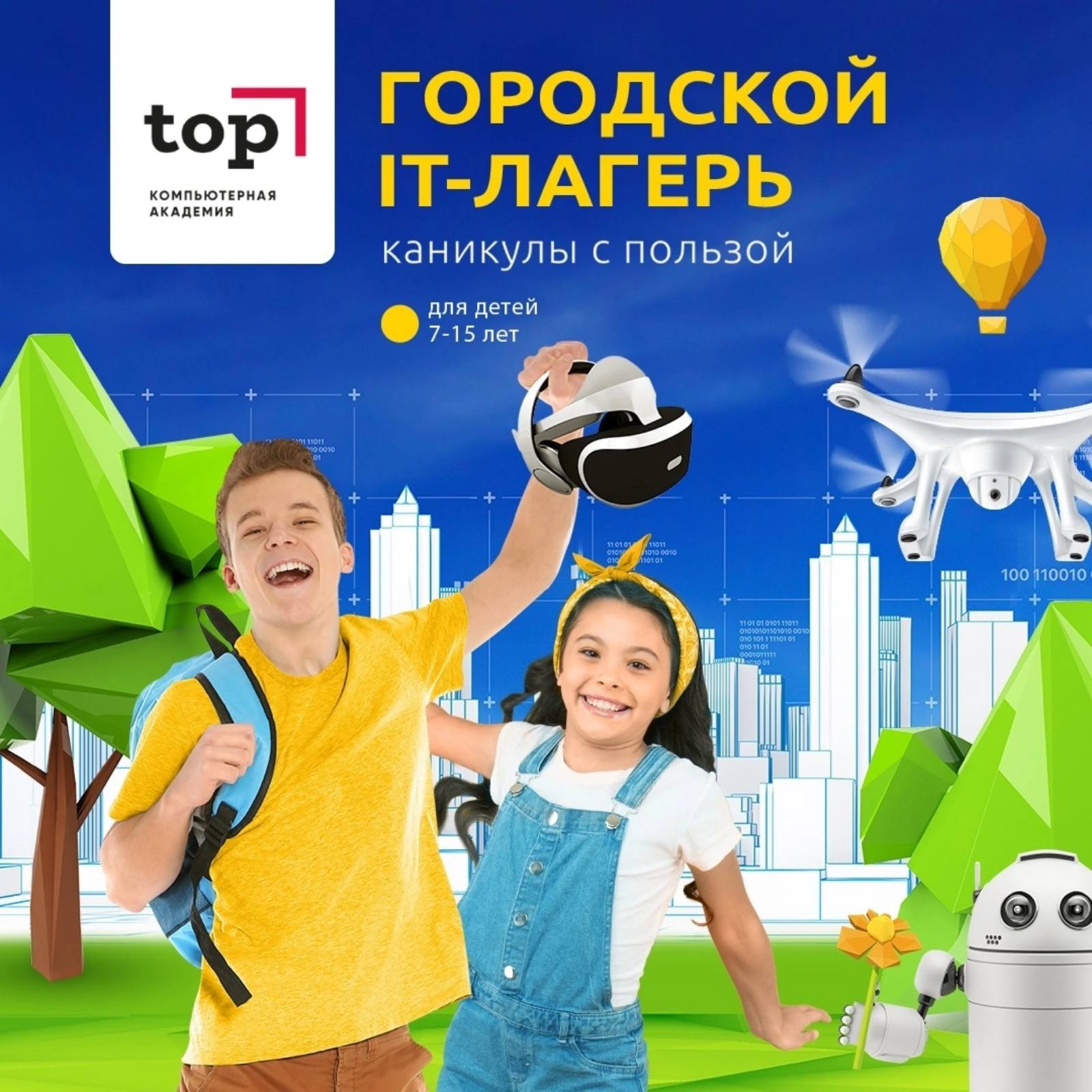 Изображение новости