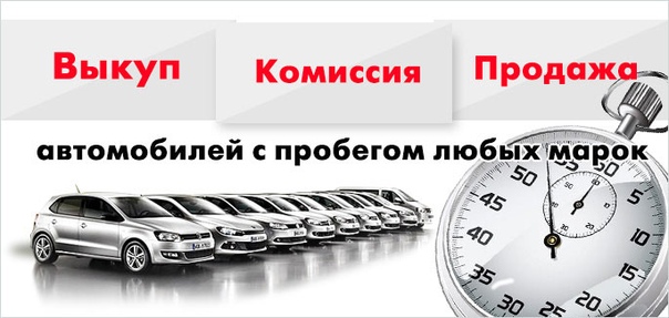 Звоните! Приезжайте!