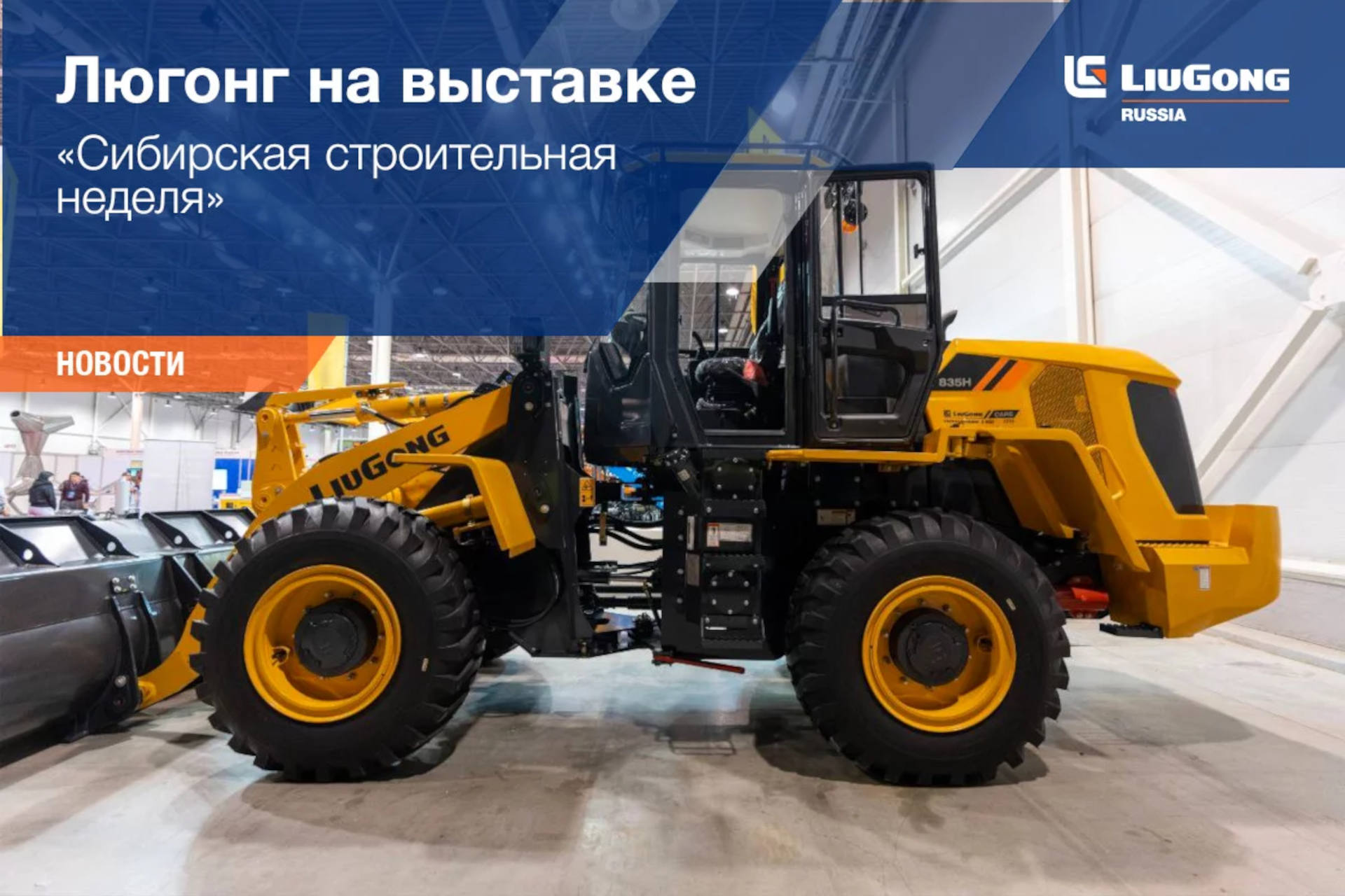 Изображение новости
