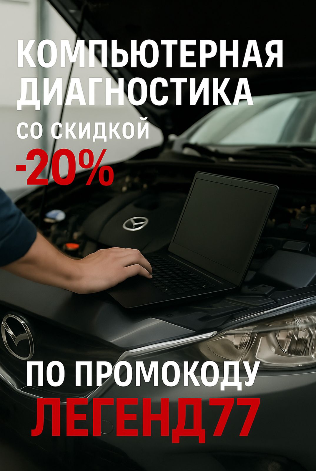 Изображение новости