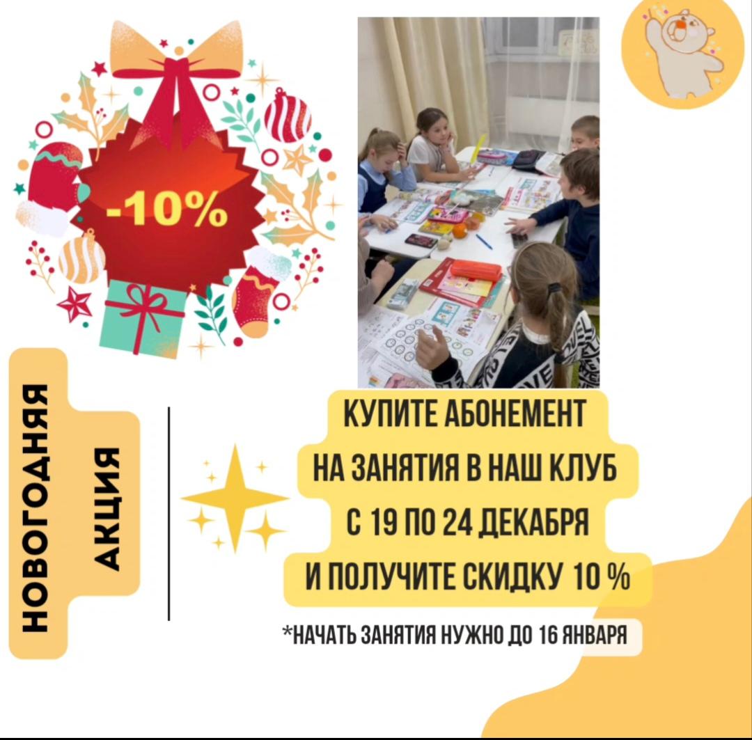 Изображение новости