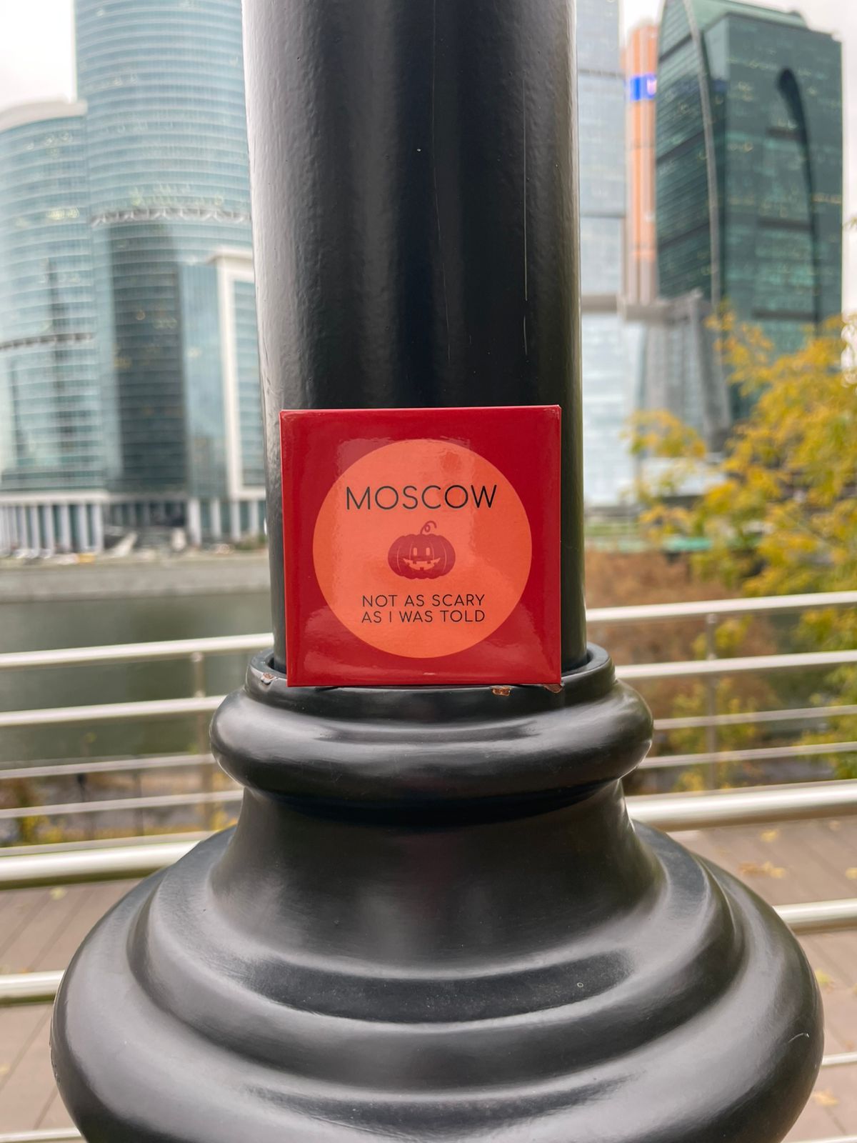 Магнит Halloween Moscow