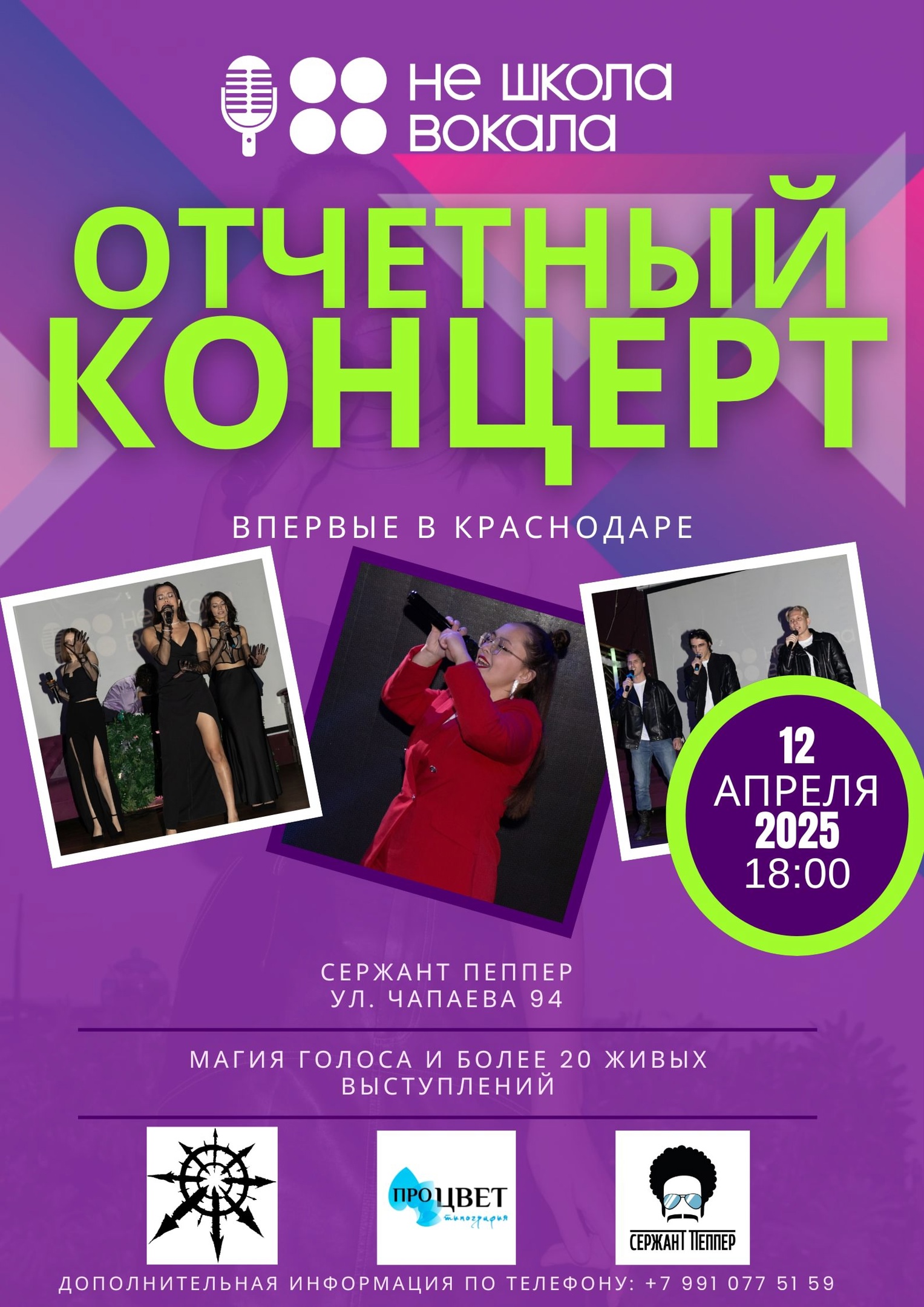 Изображение новости