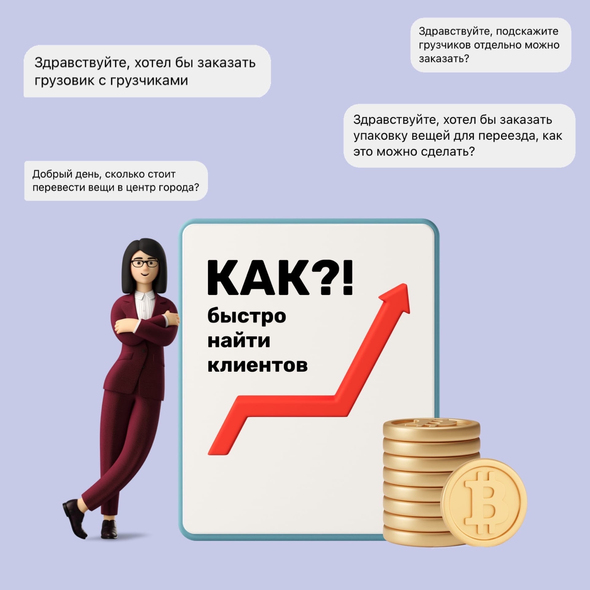 Изображение новости