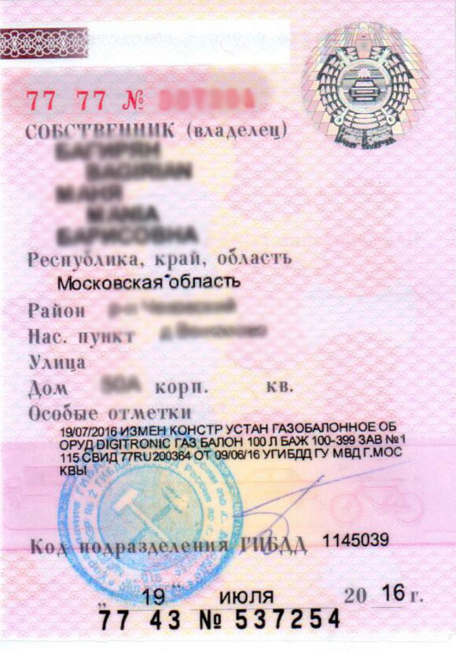 Изображение новости