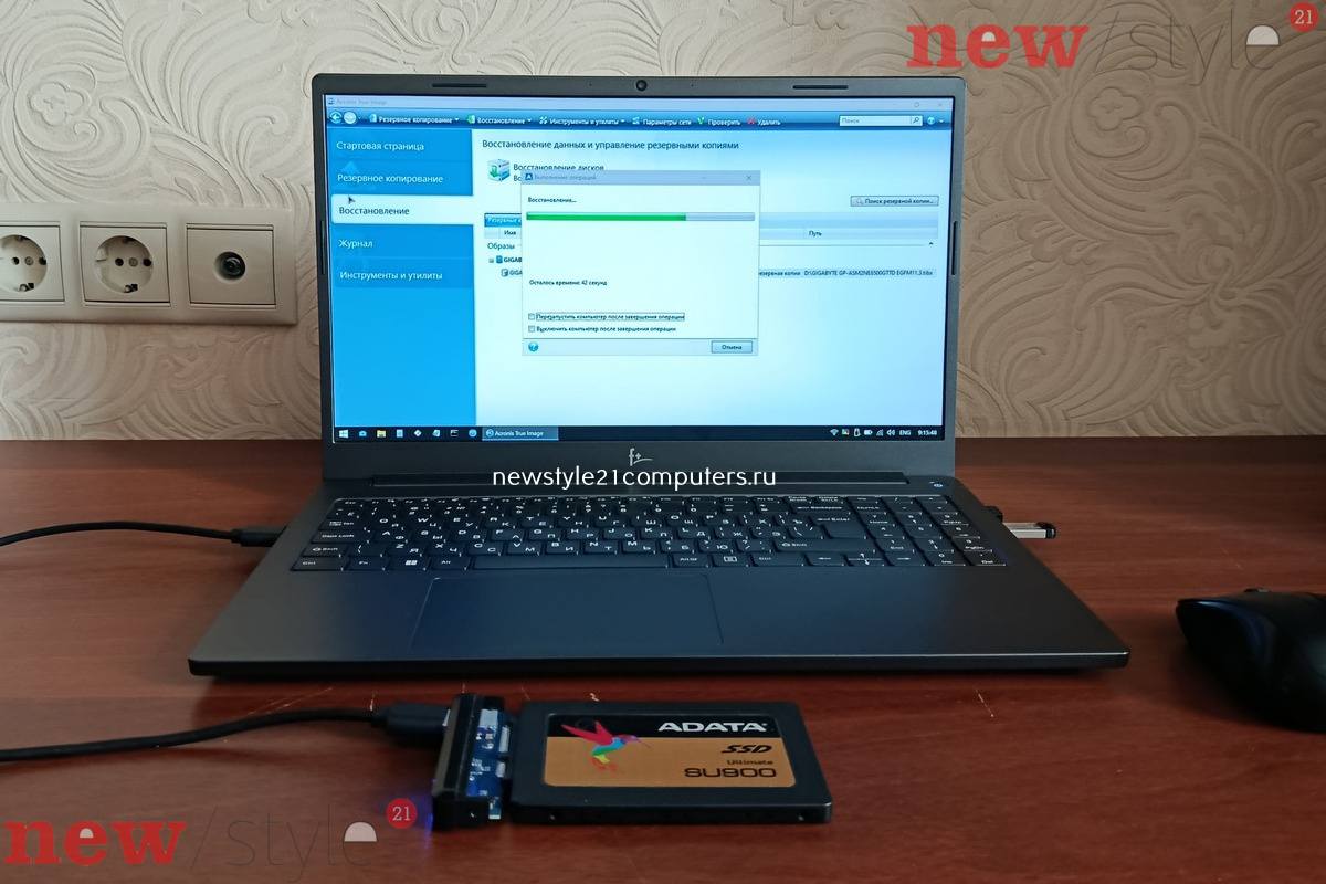 Перенос Windows с SSD на SSD