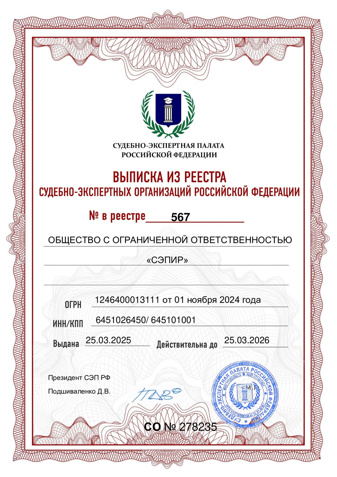 Изображение новости