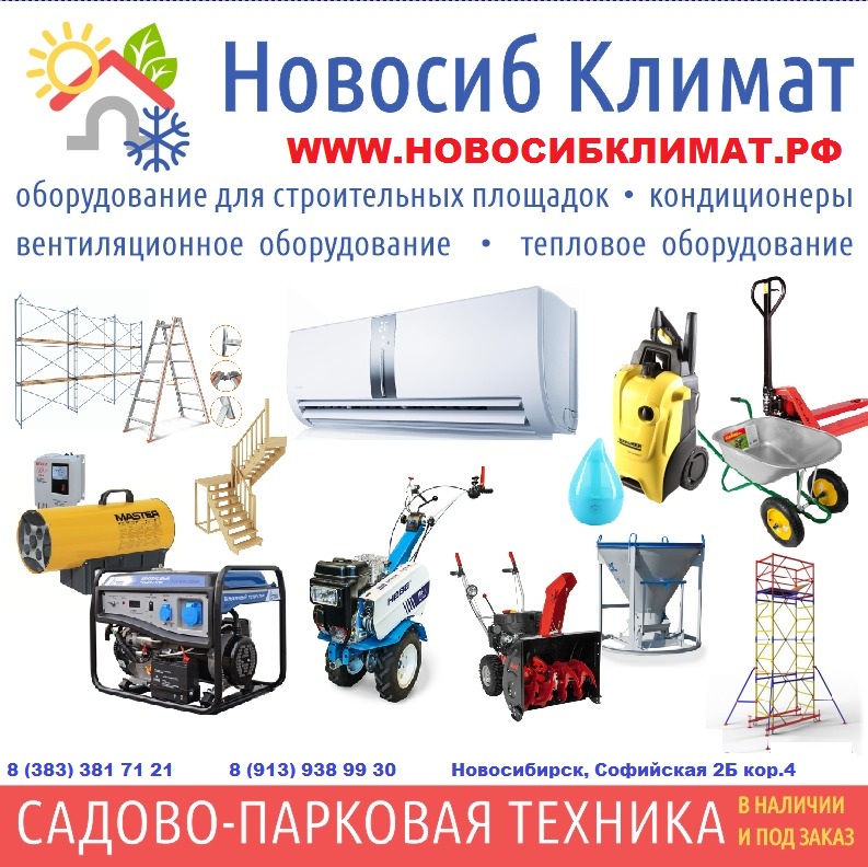 Изображение новости