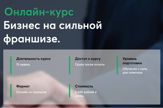 Изображение новости