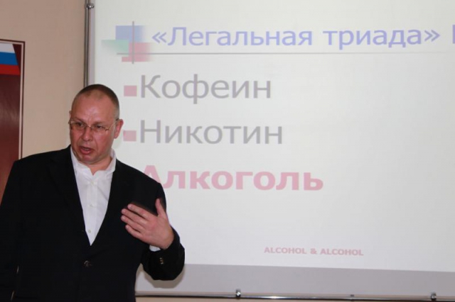 Актуальные проблемы современной наркологии обсудили на конференции в Краснодаре