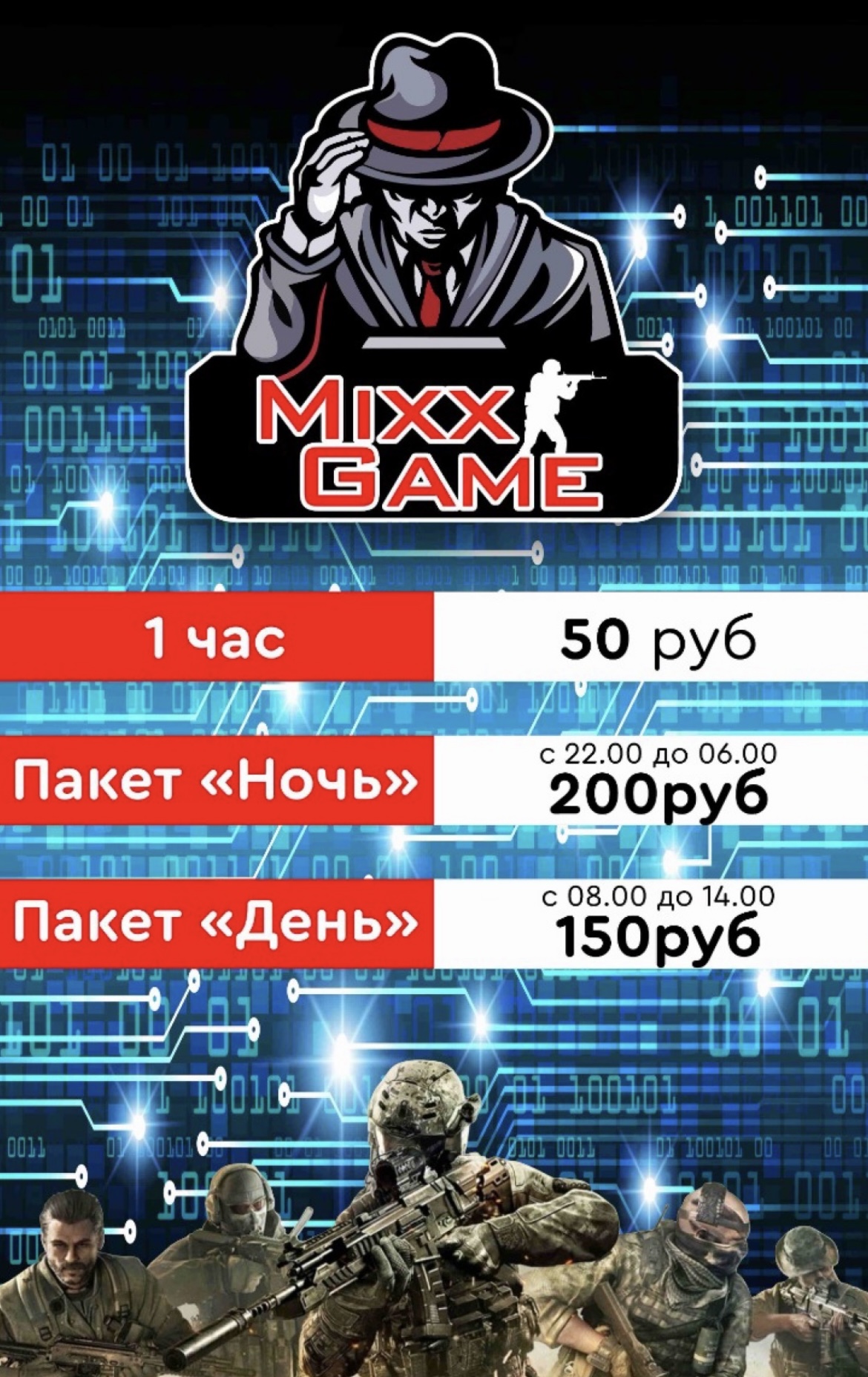 Низкие цены каждый день.