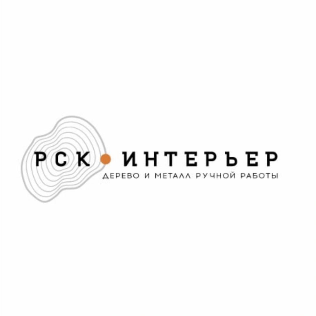 Рск-интерьер, ООО Москва - телефон, адрес, контакты. Отзывы о Рск-интерьер  (Нижегородский район), вакансии