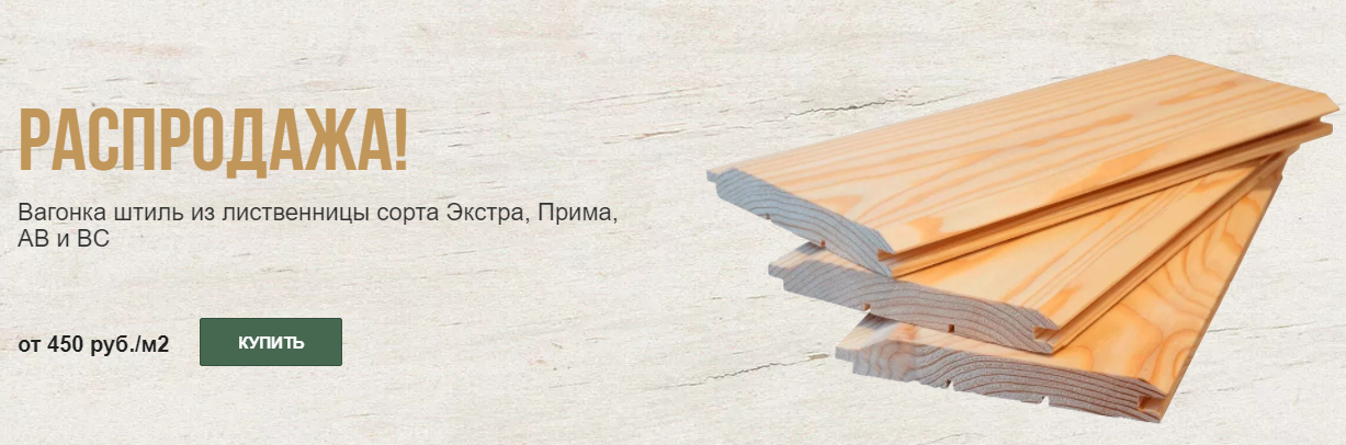 от 450 руб./м2