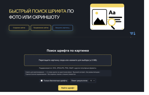 Изображение новости