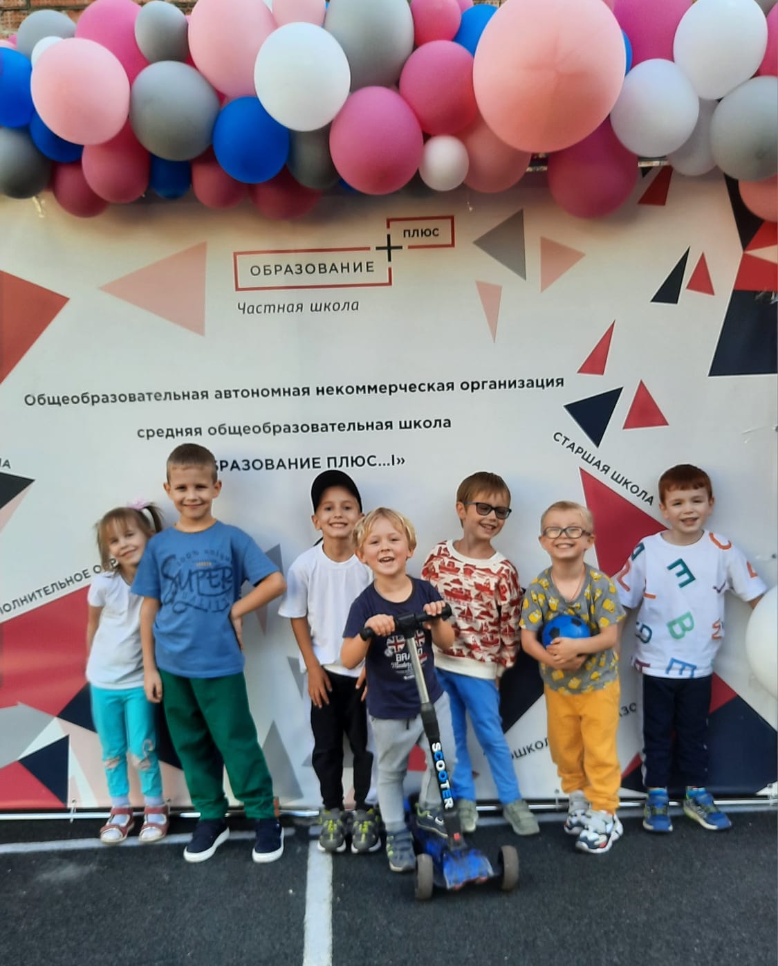 Частный детский сад ОБРАЗОВАНИЕ ПЛЮС...I