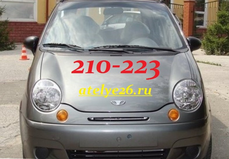 Автомобиль АТЕЛЬЕ оказывает поддержку для выездных Заказов по городу Ставрополю.