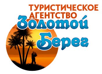 Мы рады будем Вам помочь в подборе тура.
http://goldenshore.ru
https://vk.com/club113286051
#zolotoibereg71