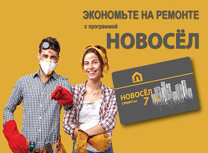 Изображение новости