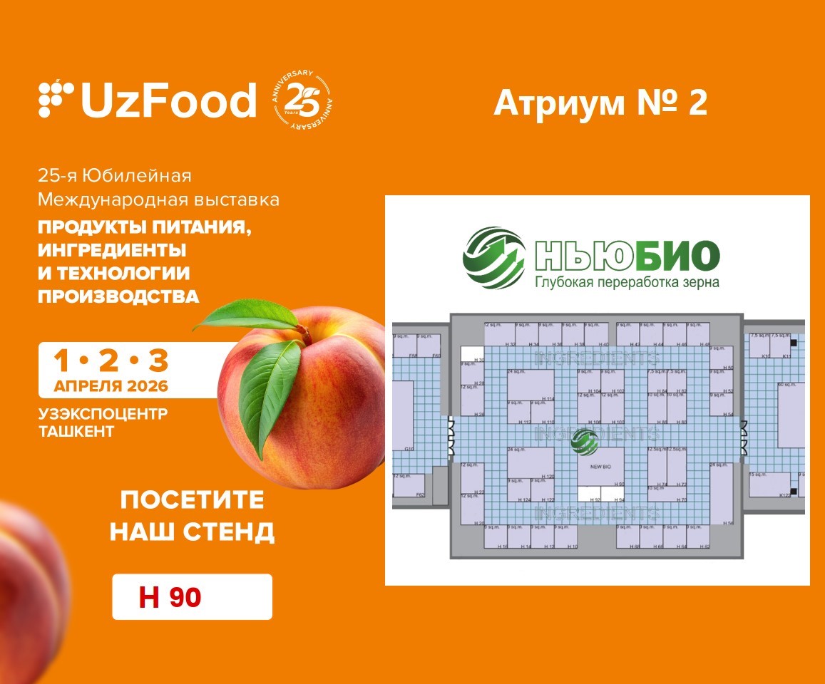 Изображение новости