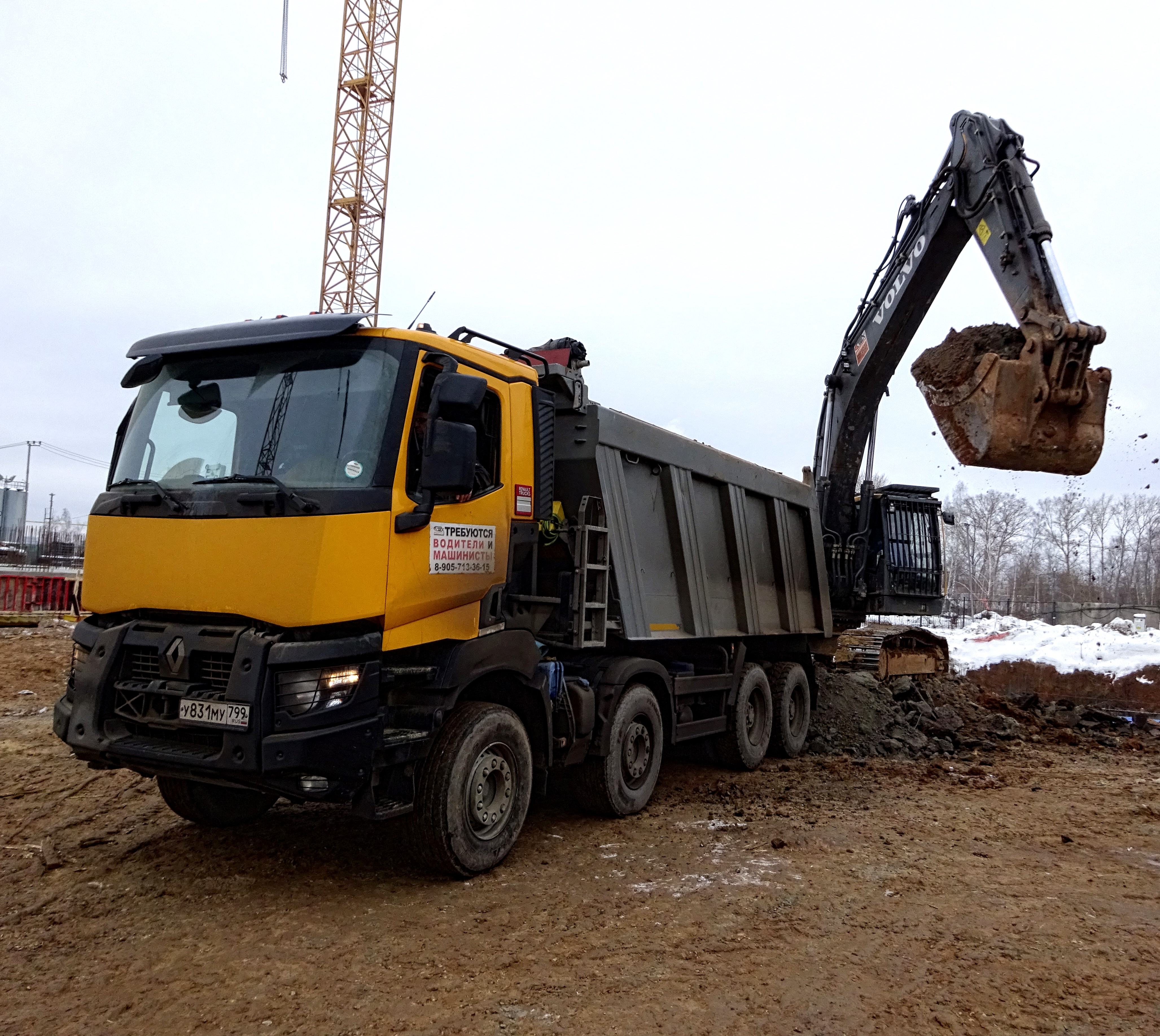 Компания Техоптимум-разработка котлована и вывоз грунта.
Cамосвал RENAULT K 440 и экскаватор VOLVO 380 компании Техоптимум.
www.tehoptimum.ru