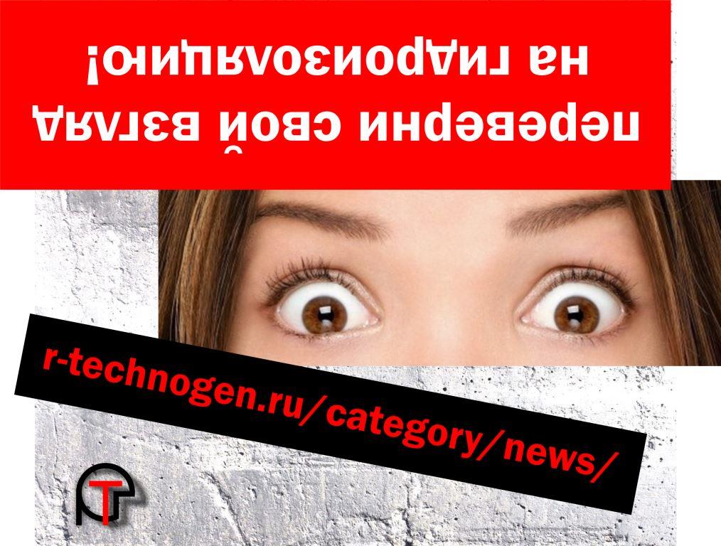 Изображение новости