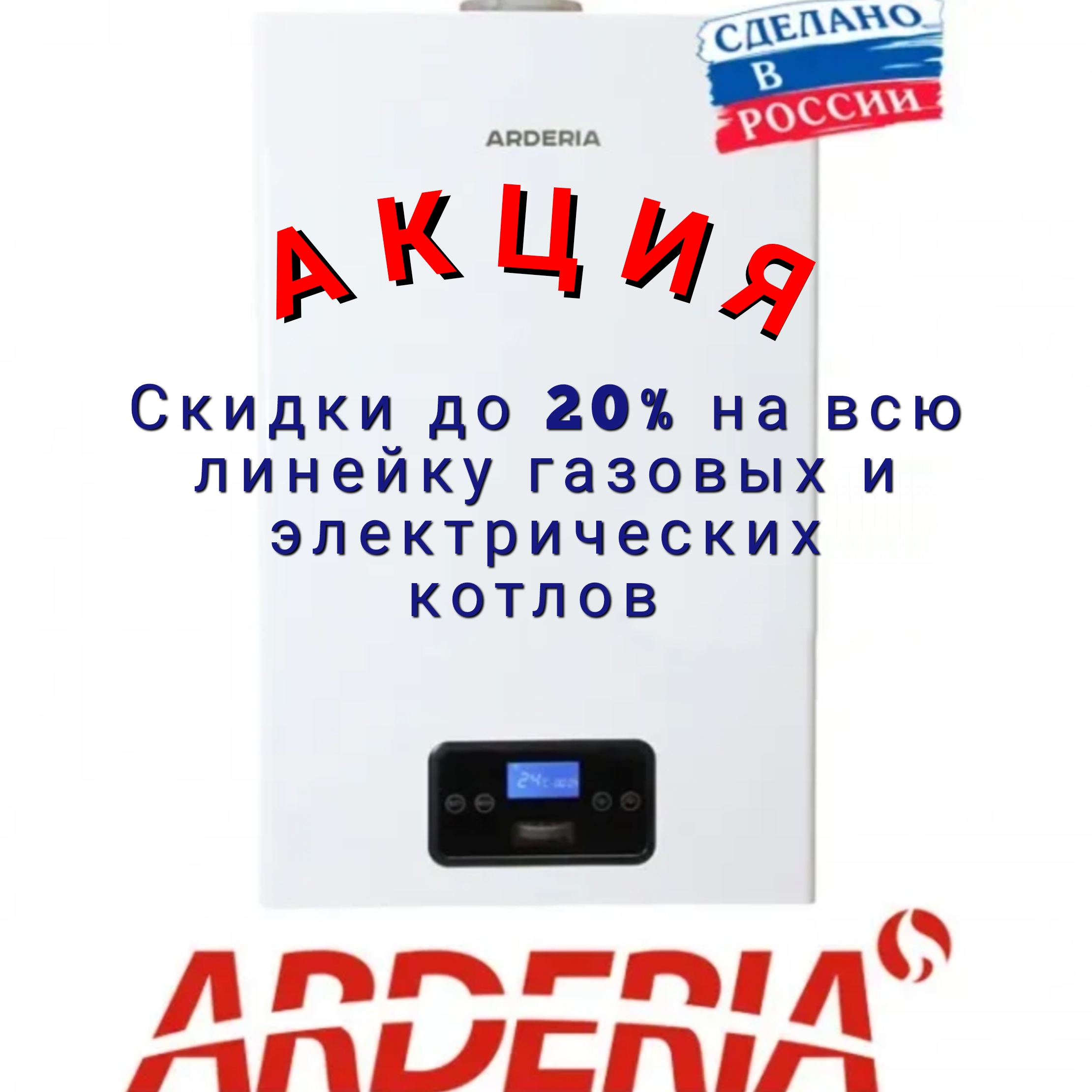 Изображение новости