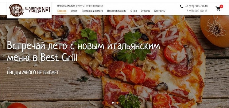 Готовые сайты на тему ресторанный бизнес