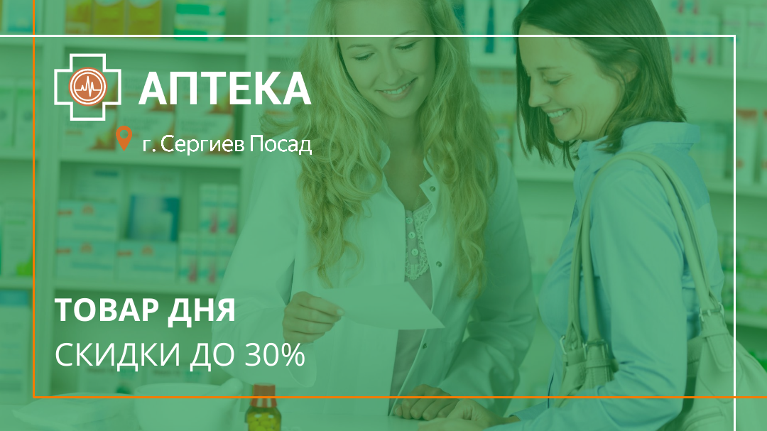 Изображение новости